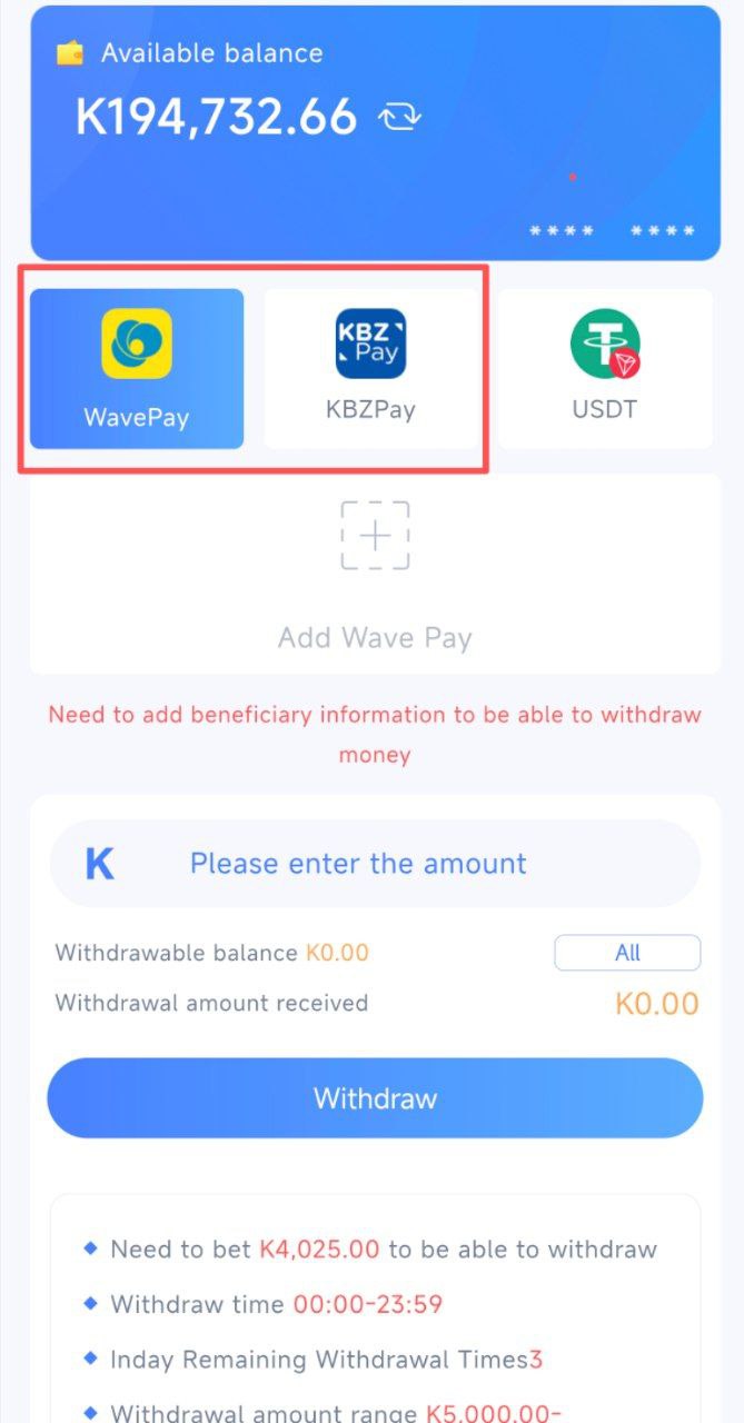 Ck Lottery Withdrawal Step 3
